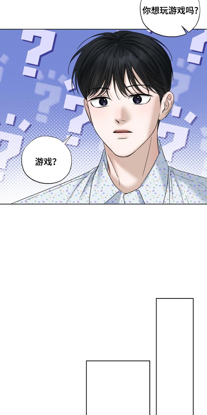 医生大危机漫画,第71章：饶不了你3图
