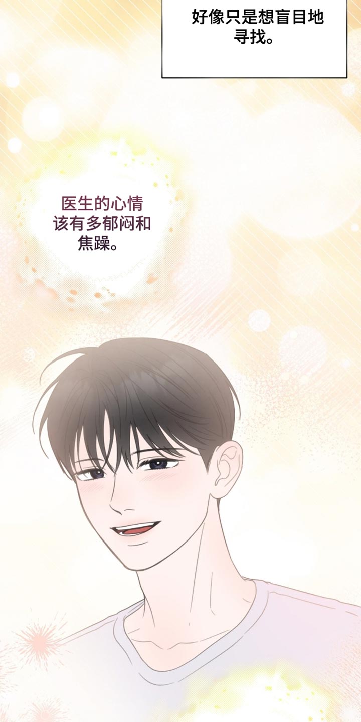 第77章：完全有可能2