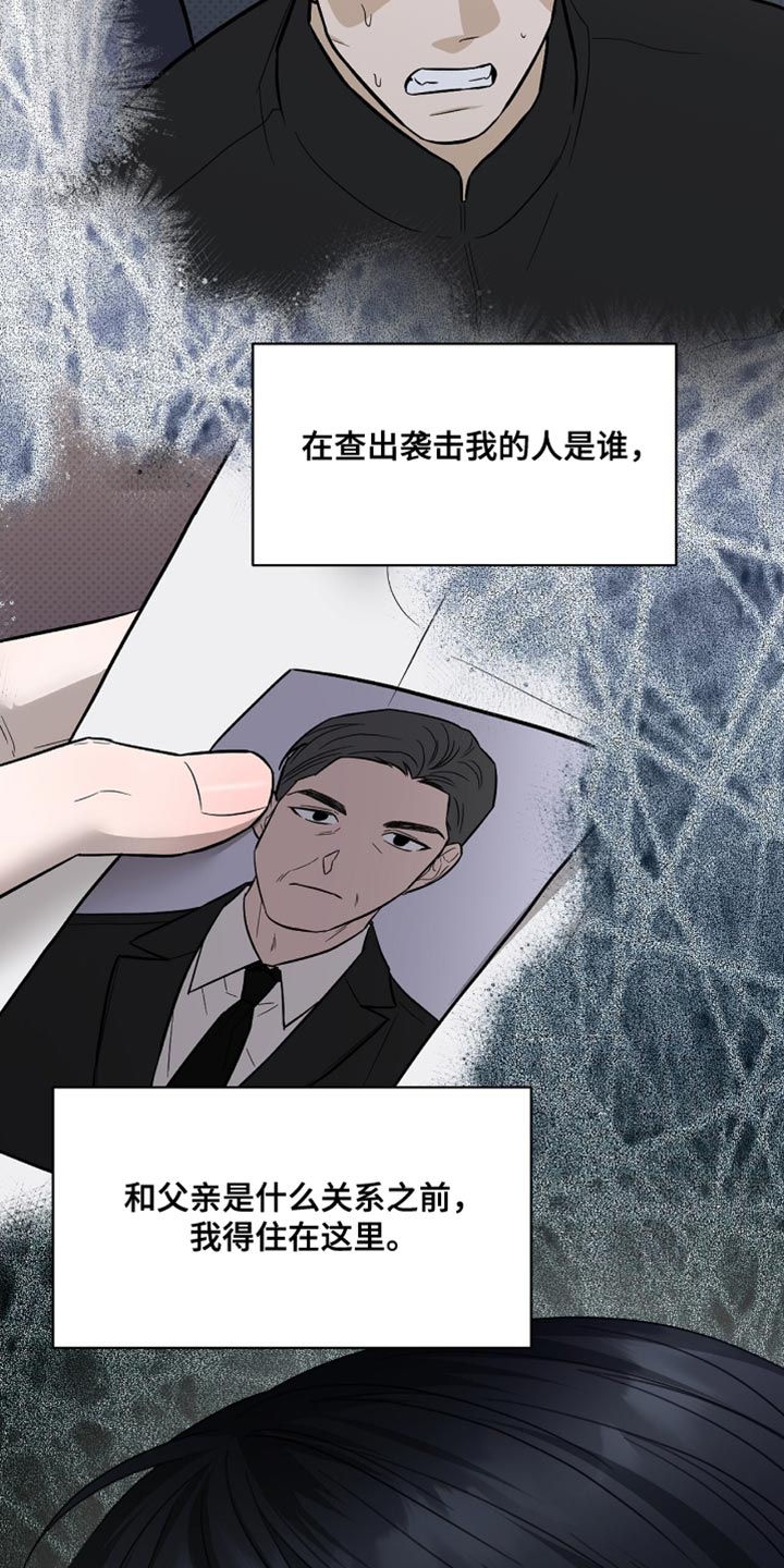 第69章：不祥预感0