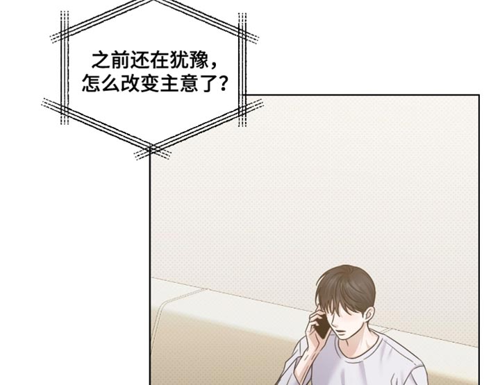 第75章：我相信你0