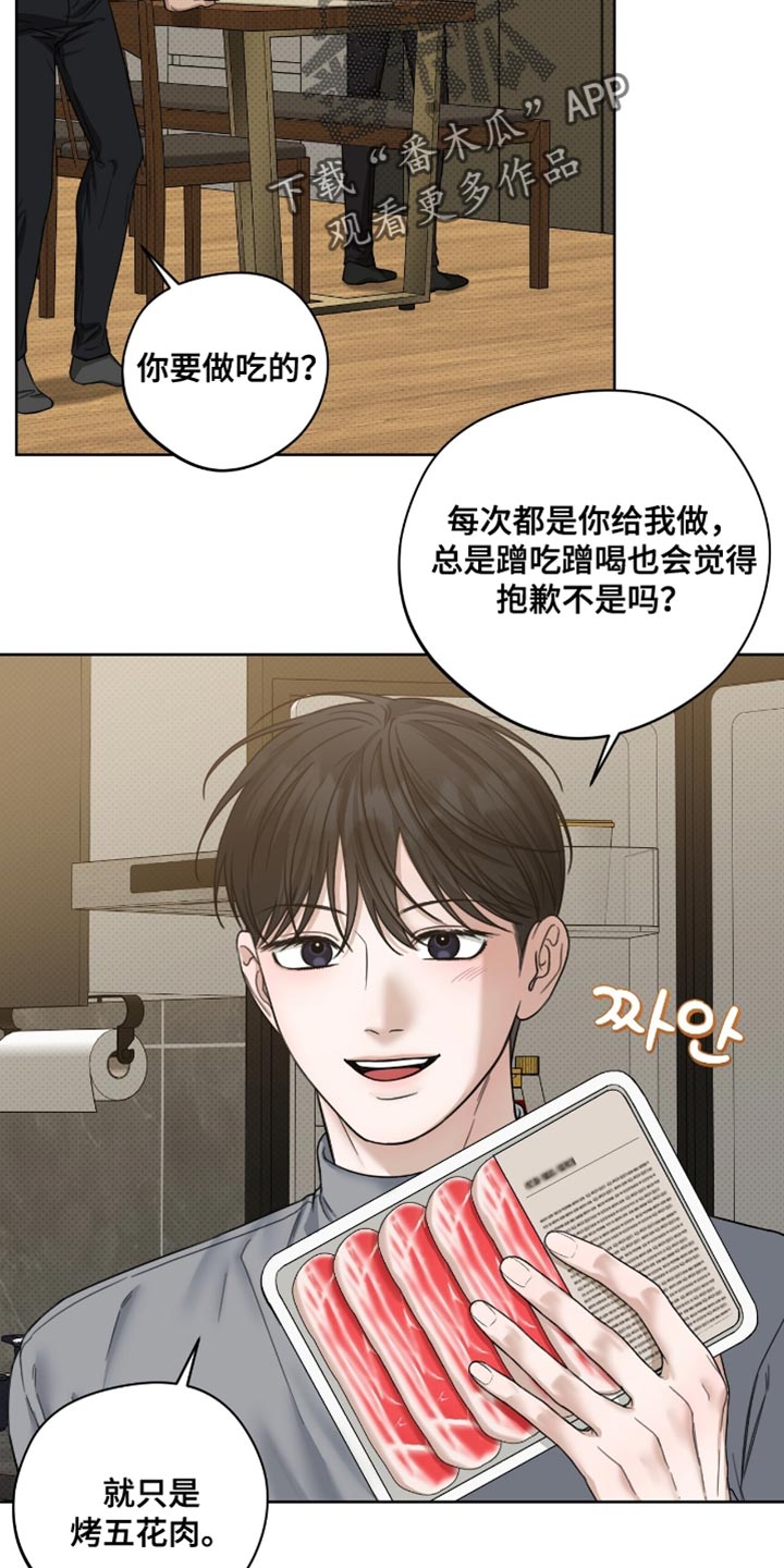 第70章：更珍贵的人2