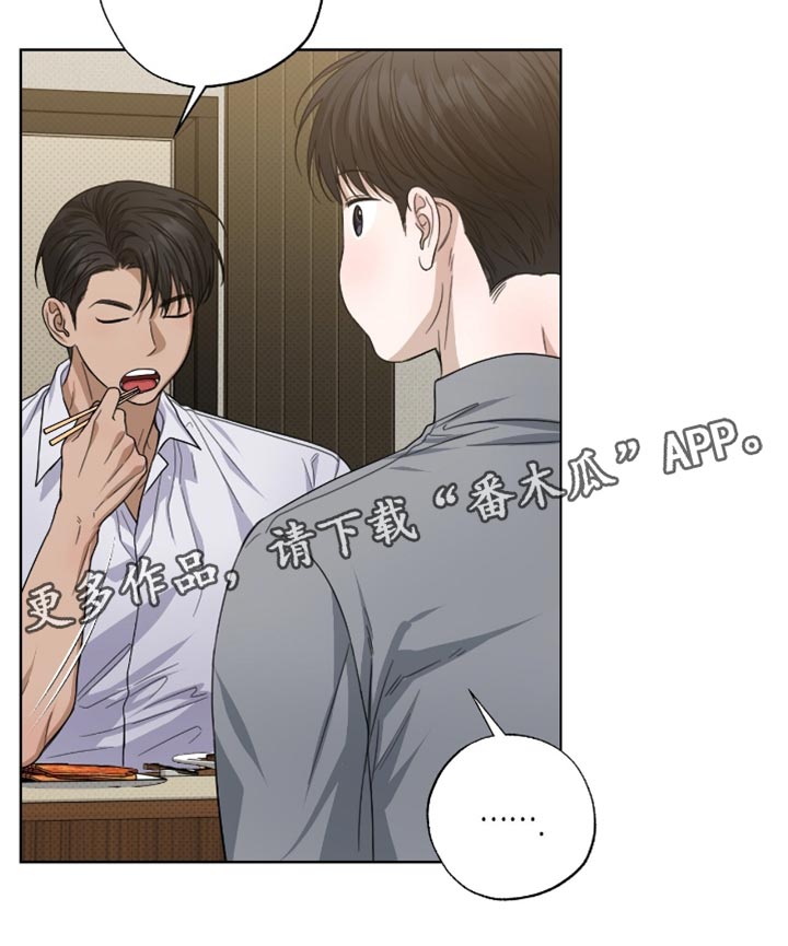 医生大危机漫画,第70章：更珍贵的人1图