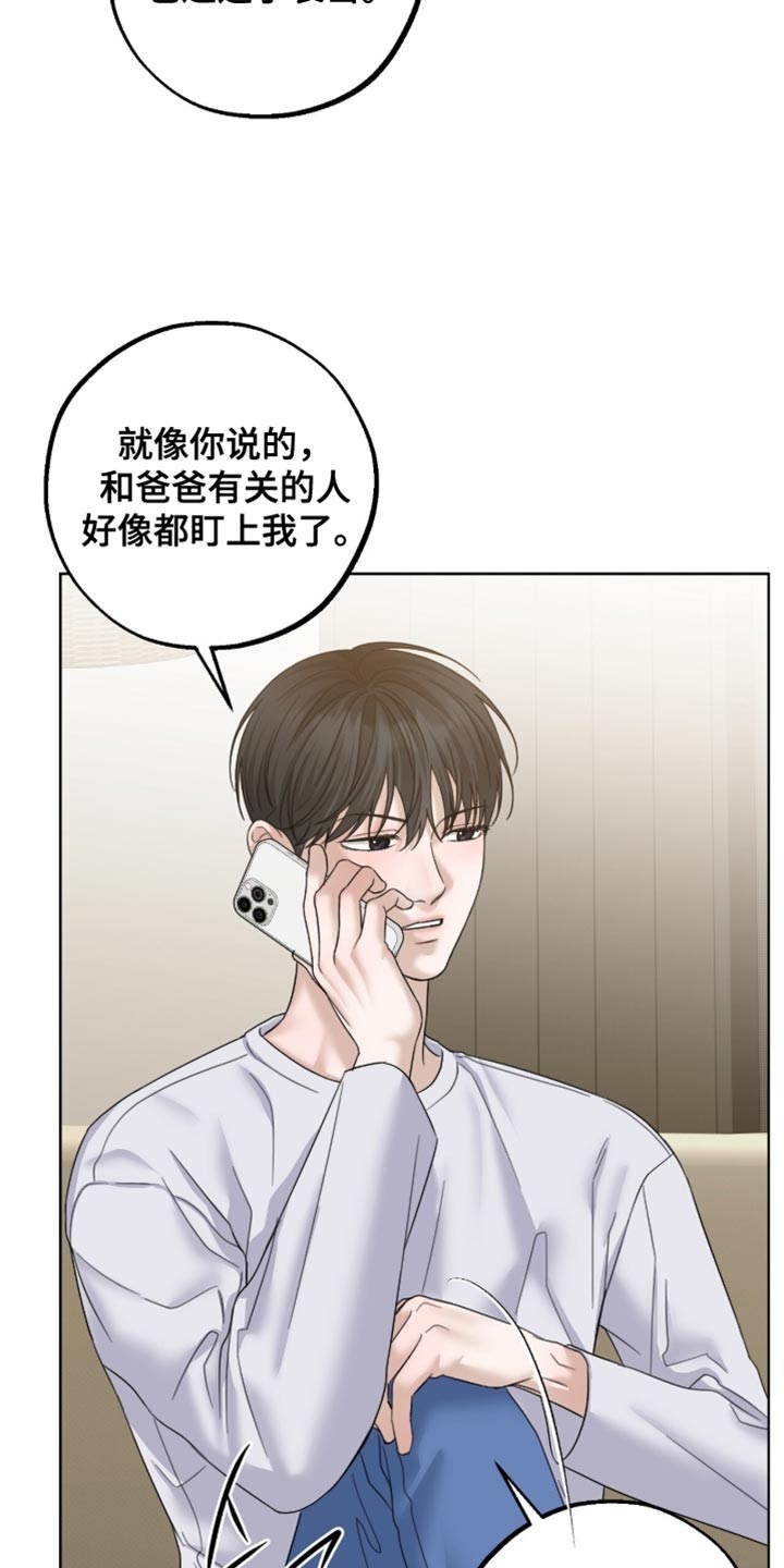 第76章：还真是骄傲0