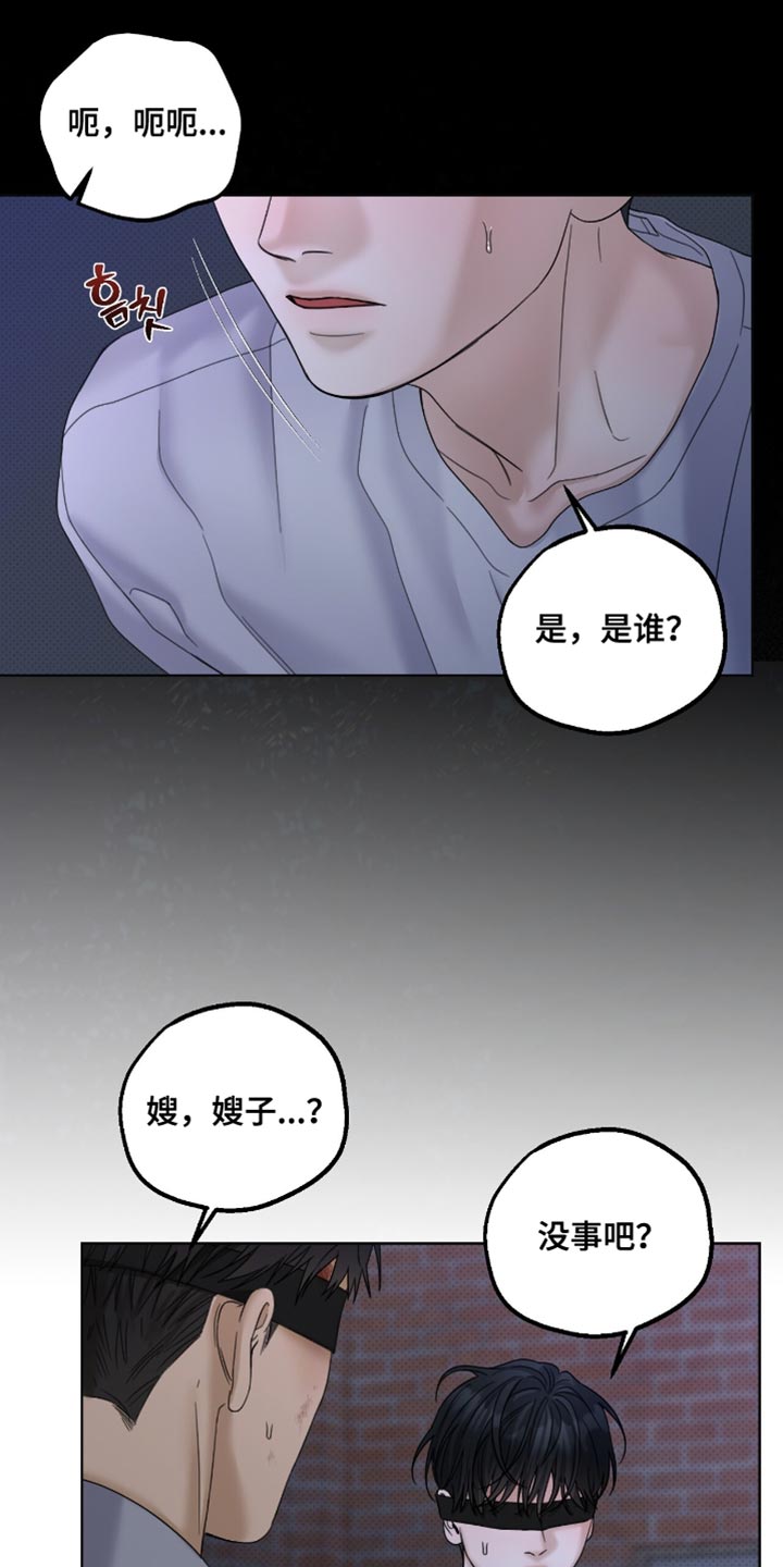 第79章：这表情真精彩2