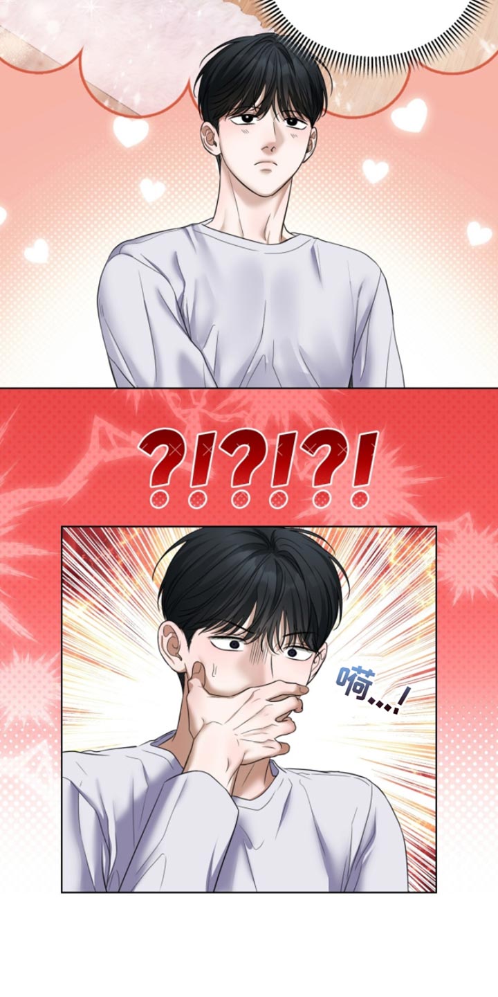 医生大危机漫画,第66章：今天的债不还了1图
