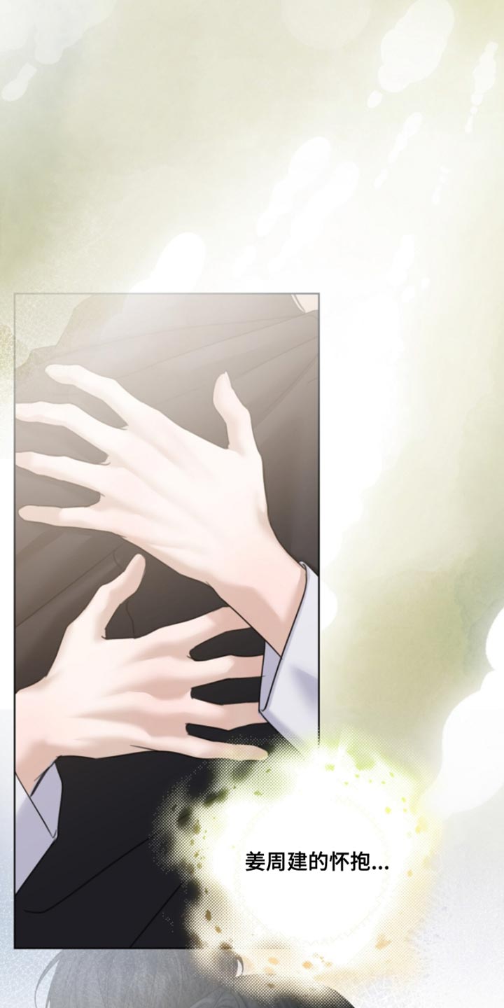 第82章：再抱一会儿0