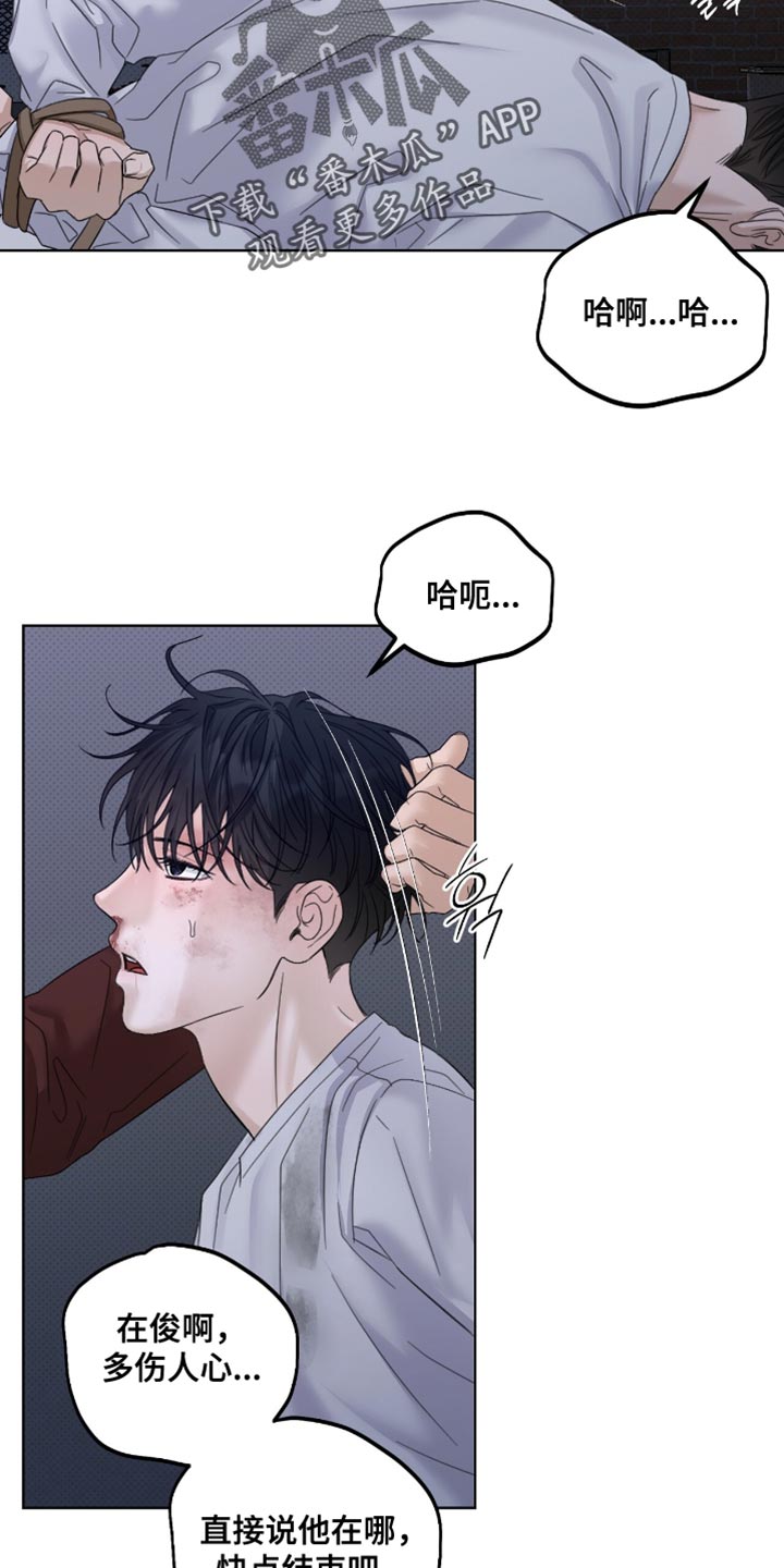 第81章：太讨厌了4