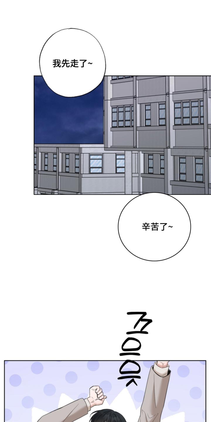 第66章：今天的债不还了0