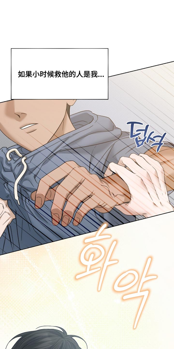 第71章：饶不了你1