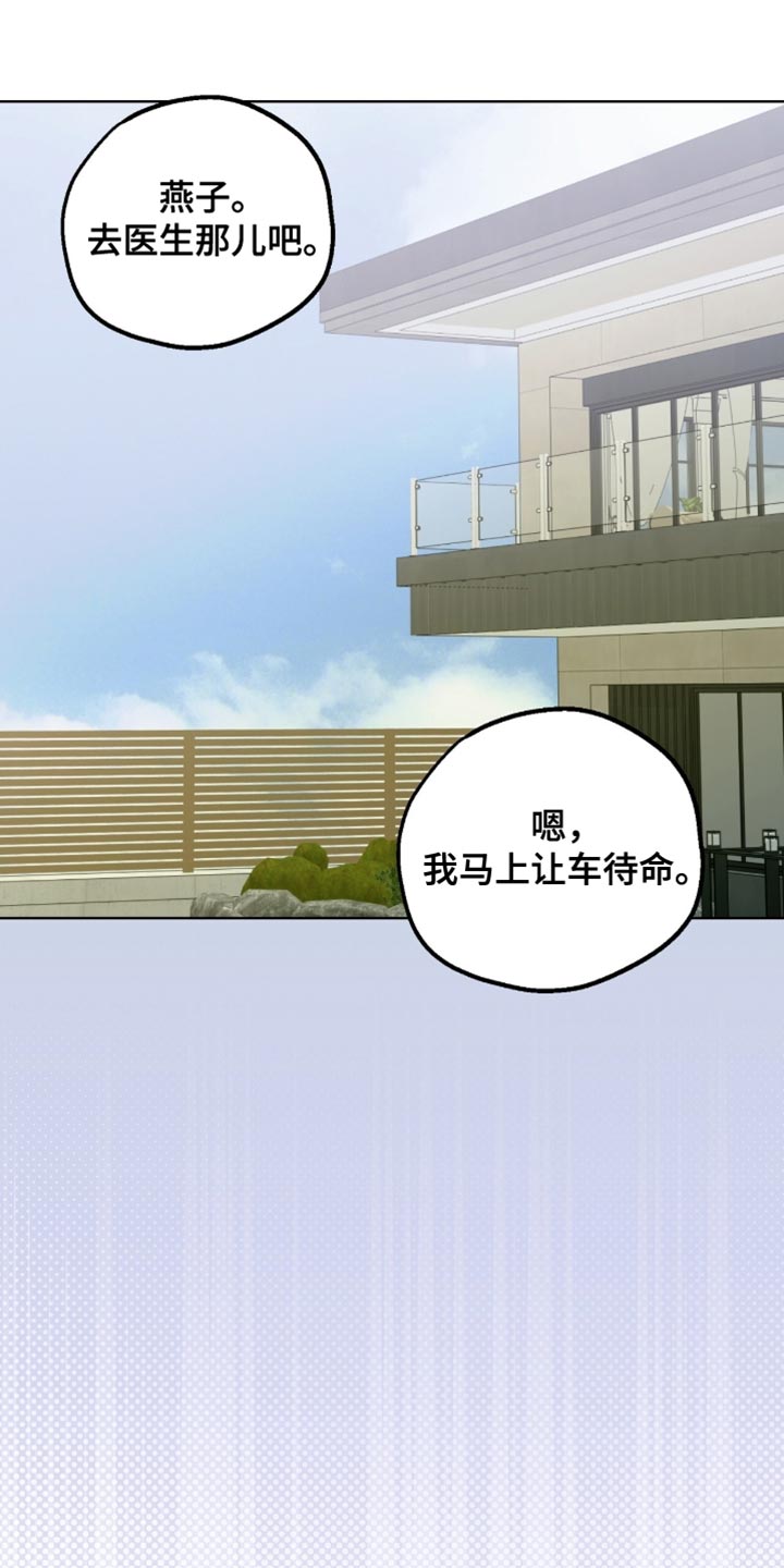 第78章：我一定会找到你的0