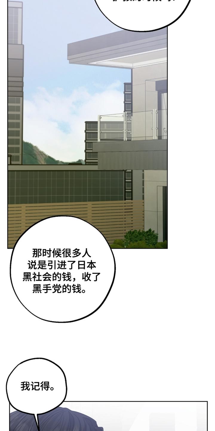 第77章：完全有可能1