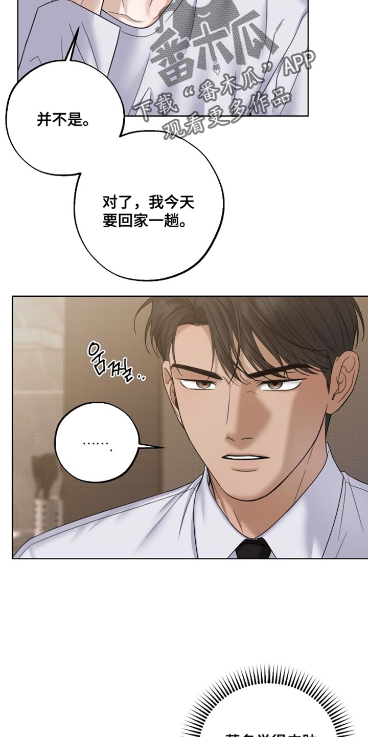 第69章：不祥预感0