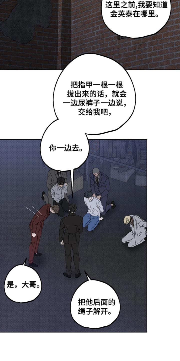 第81章：太讨厌了4