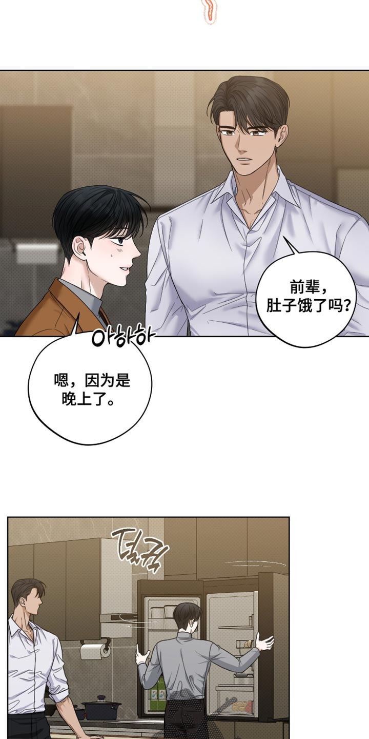 第70章：更珍贵的人1