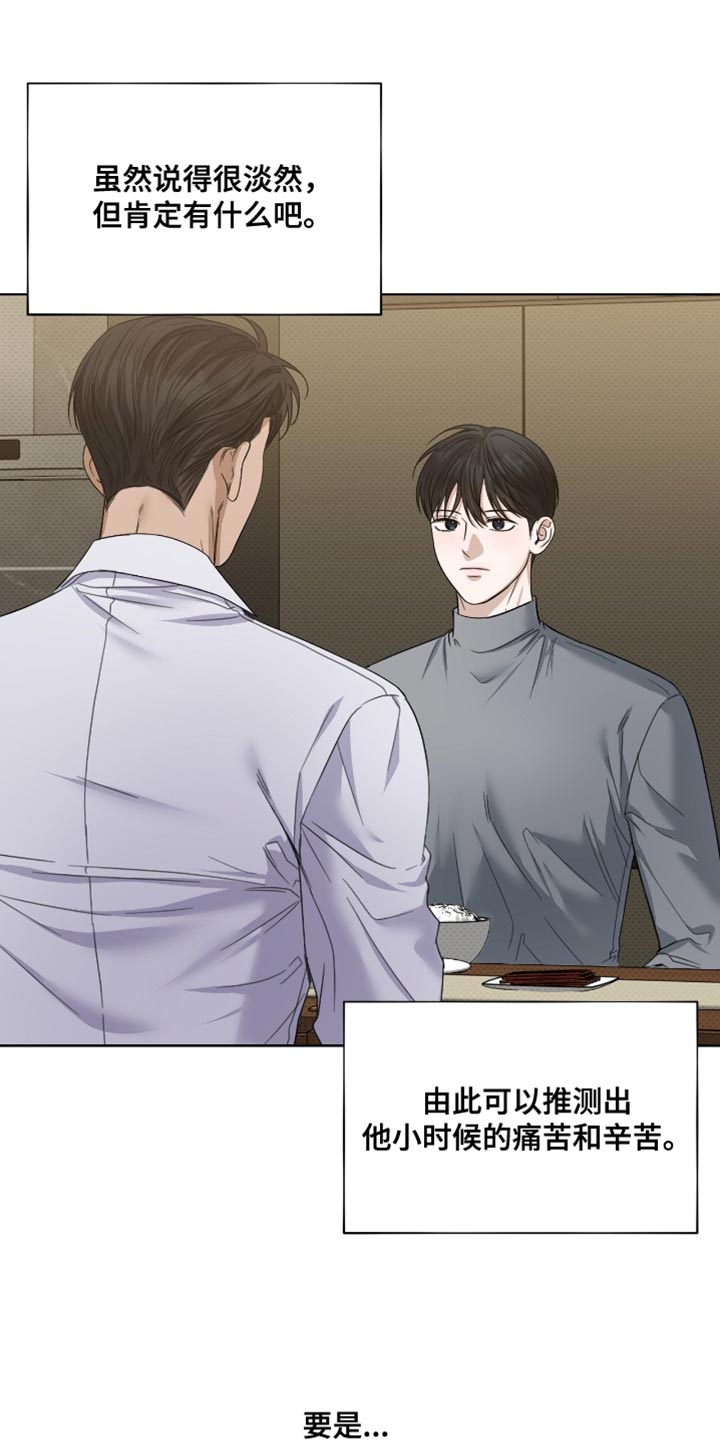 第71章：饶不了你0