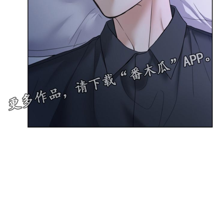 医生大危机漫画,第66章：今天的债不还了3图