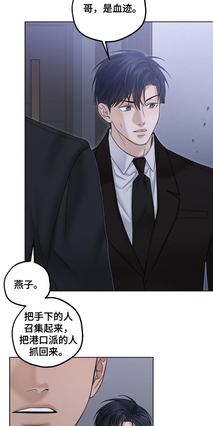 第78章：我一定会找到你的2