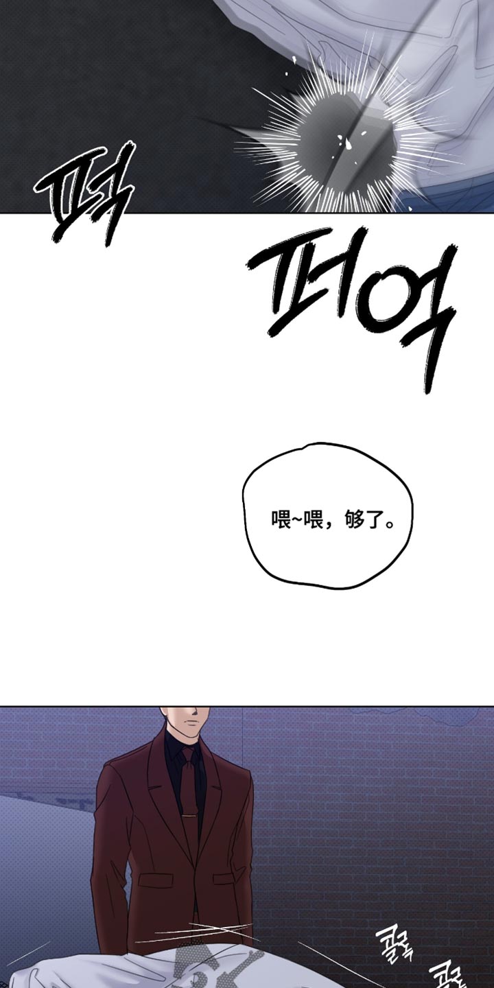 第81章：太讨厌了3