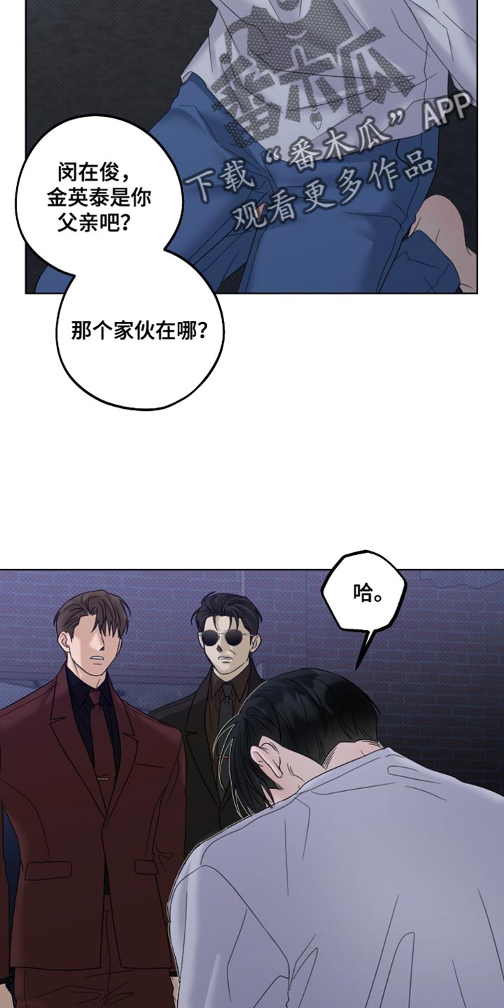 第80章：说清楚点2