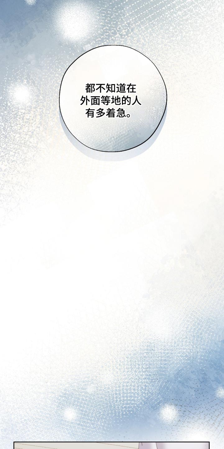 第73章：认识的关系2