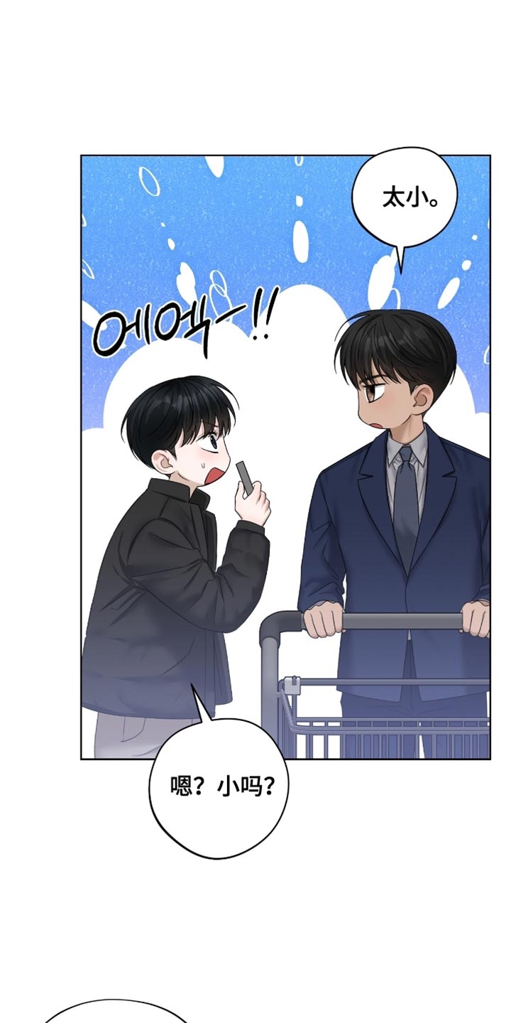 医生大危机漫画,第74章：体力太弱了1图