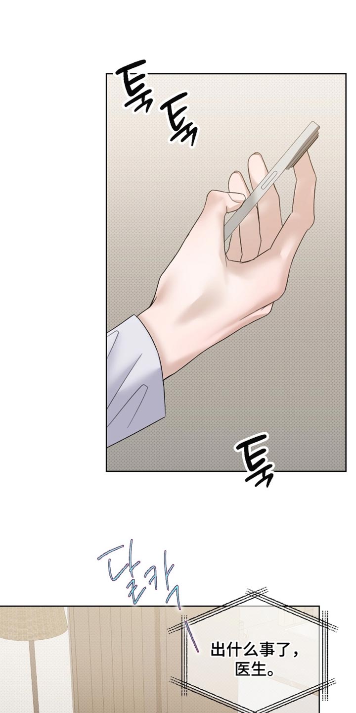 第75章：我相信你1