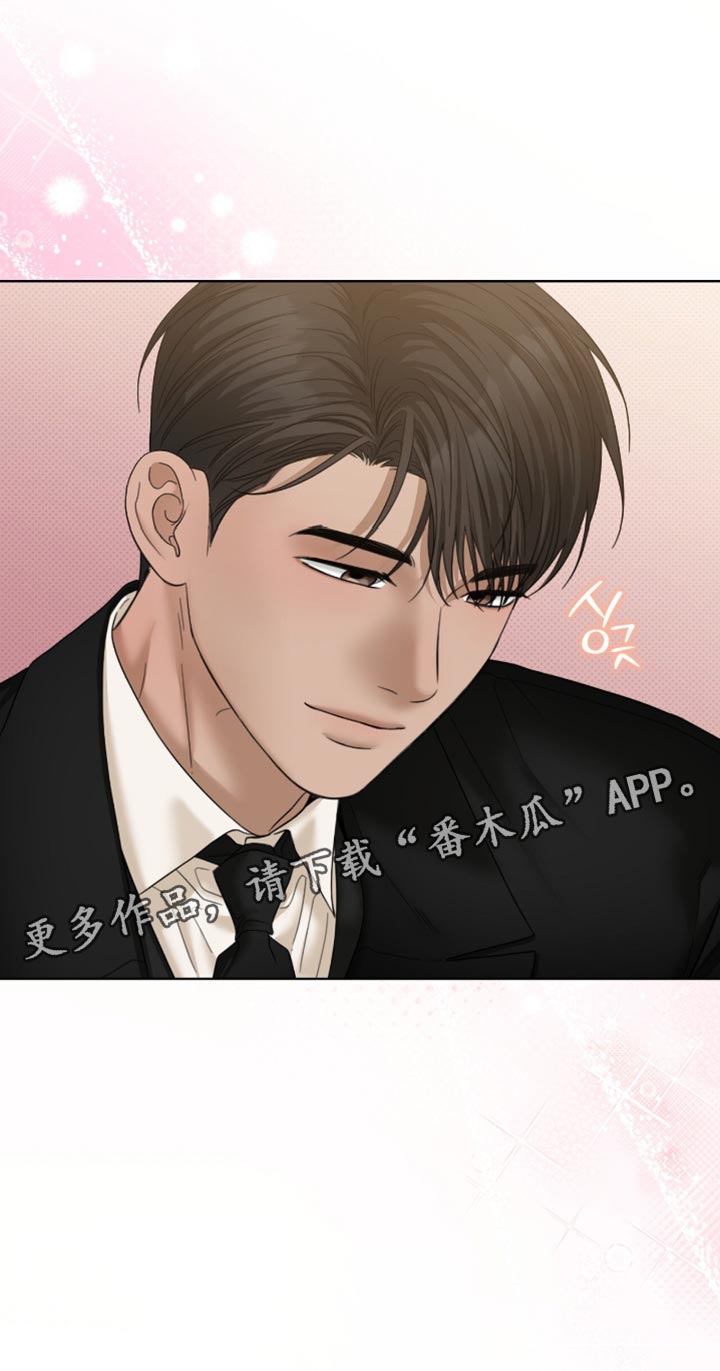 医生大危机漫画,第71章：饶不了你5图