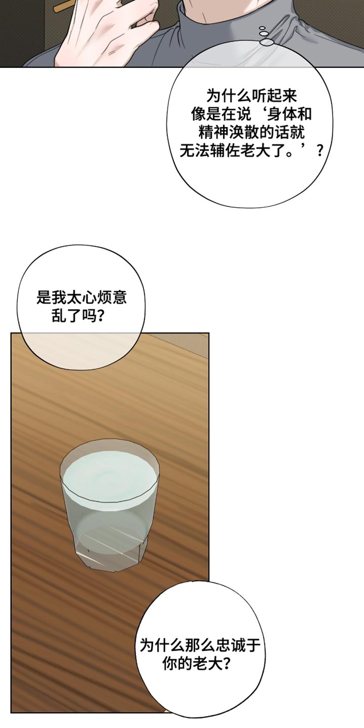 第70章：更珍贵的人4