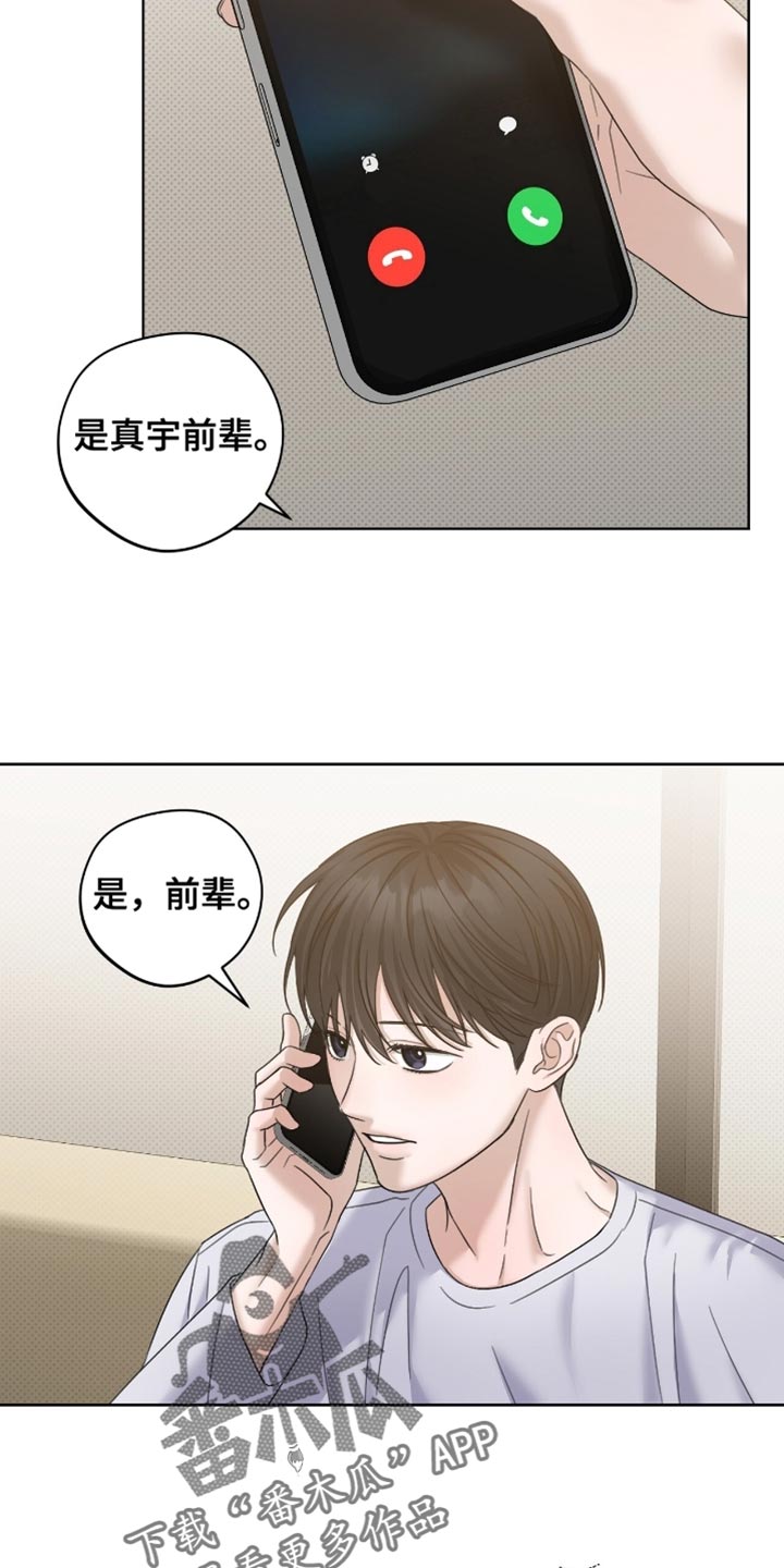 第75章：我相信你1