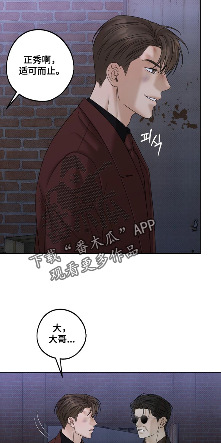 第80章：说清楚点3