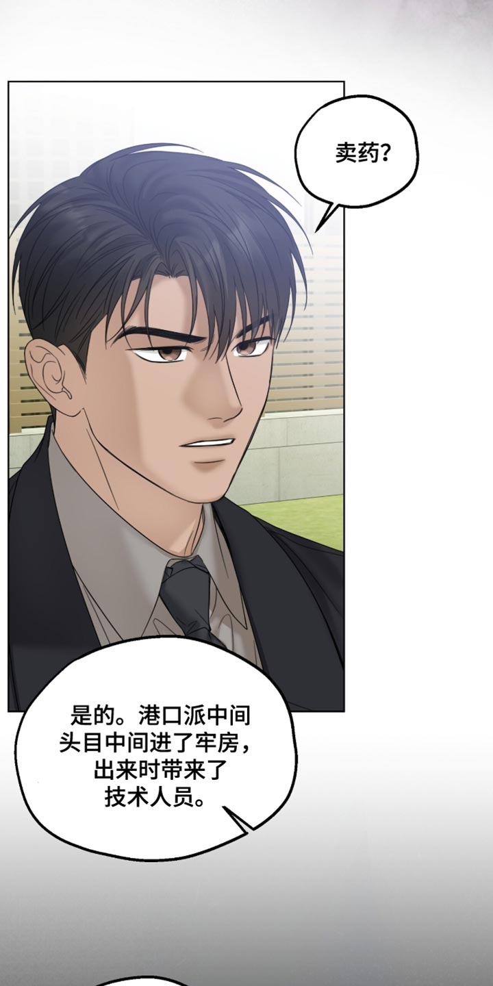 第77章：完全有可能3