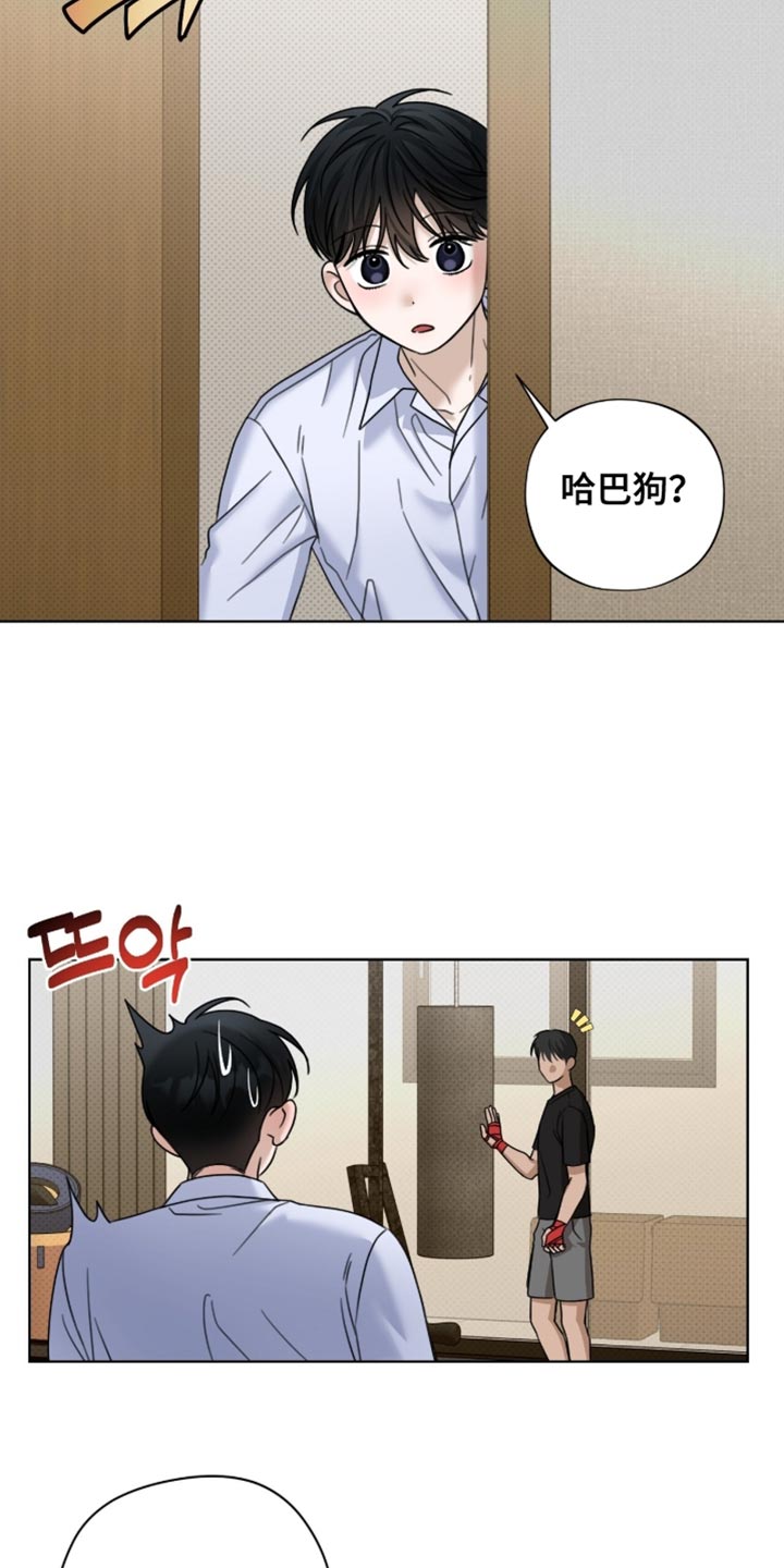 第72章：体力充沛3