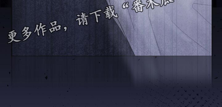 医生大危机漫画,第80章：说清楚点1图