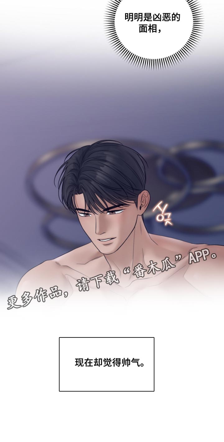 医生大危机漫画,第67章：现在缺觉得帅气4图