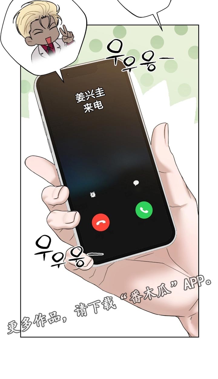 第75章：我相信你2