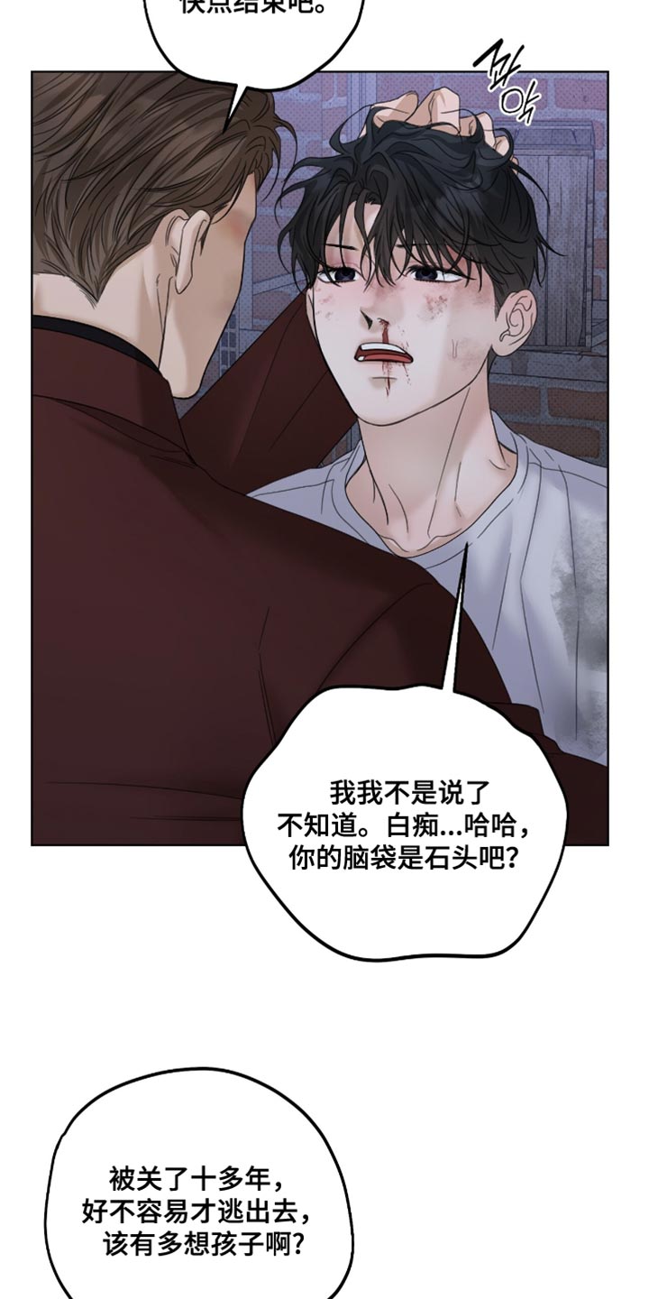 第81章：太讨厌了0