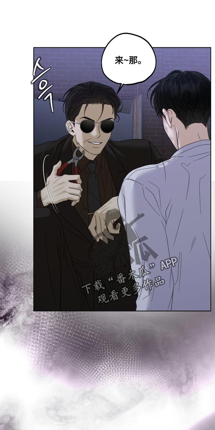 第81章：太讨厌了0