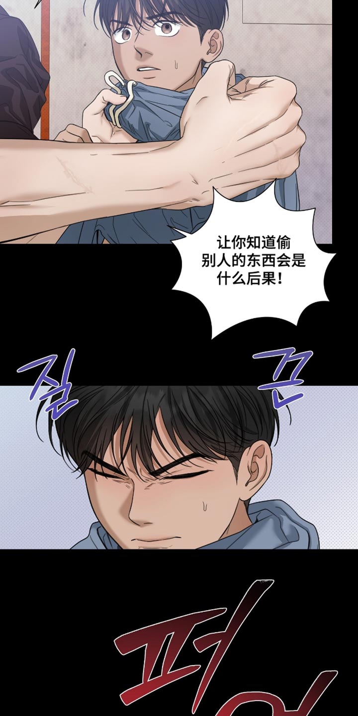 医生大危机漫画,第70章：更珍贵的人1图