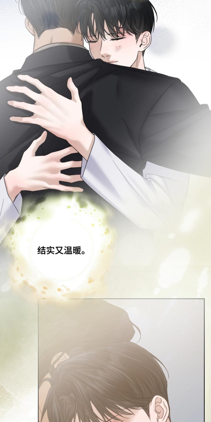 第82章：再抱一会儿1