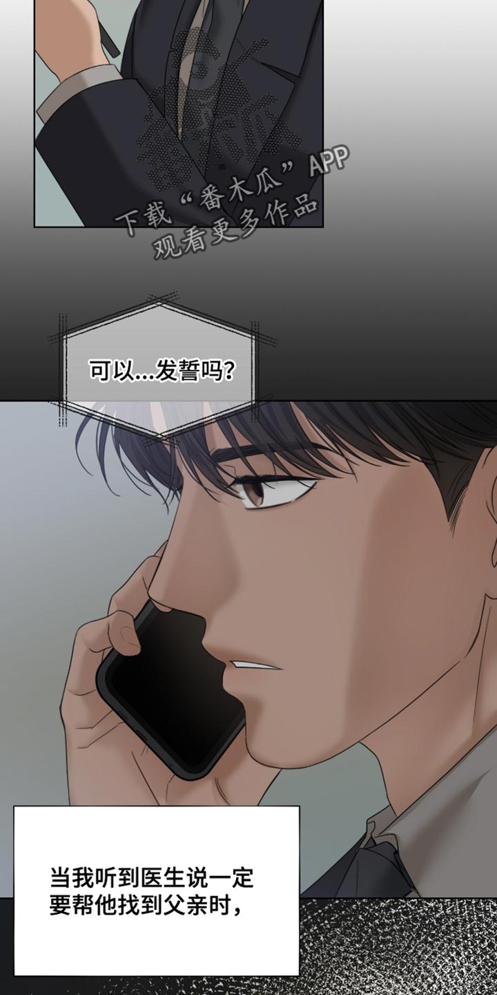 第77章：完全有可能4