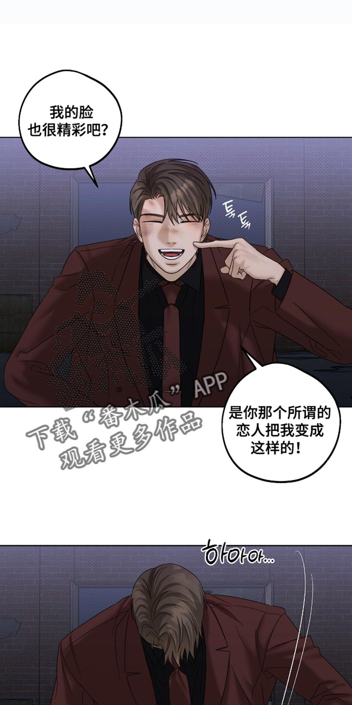 第80章：说清楚点0