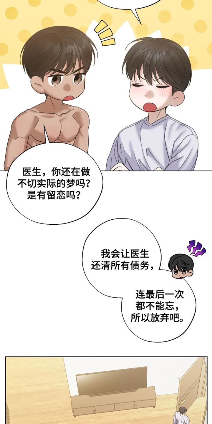 第73章：认识的关系0