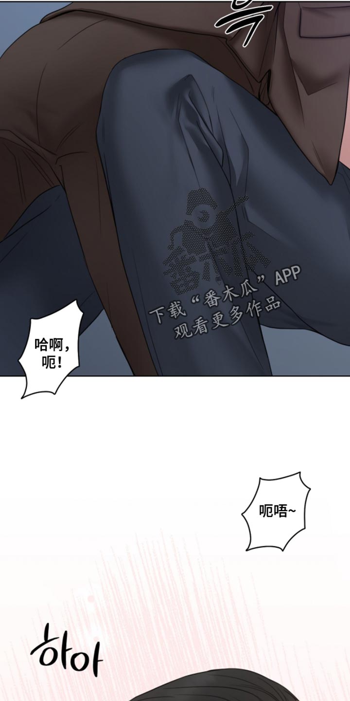 医生大危机漫画,第67章：现在缺觉得帅气1图