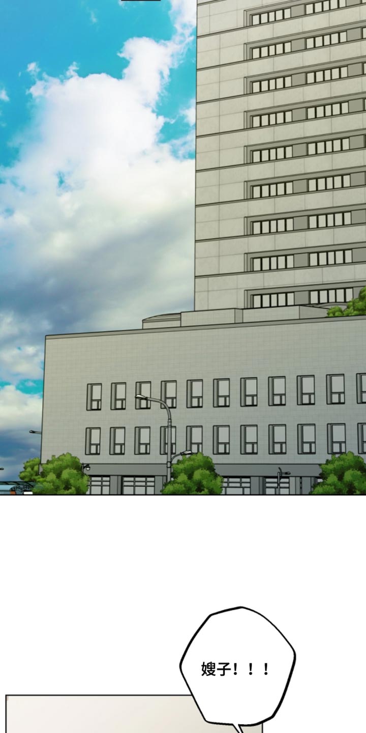 第83章：我会还清的！4