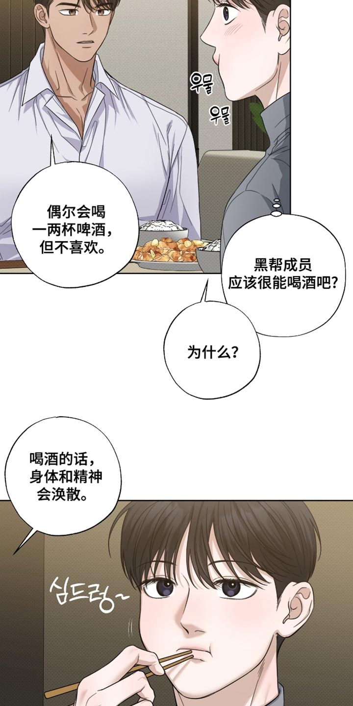 第70章：更珍贵的人3