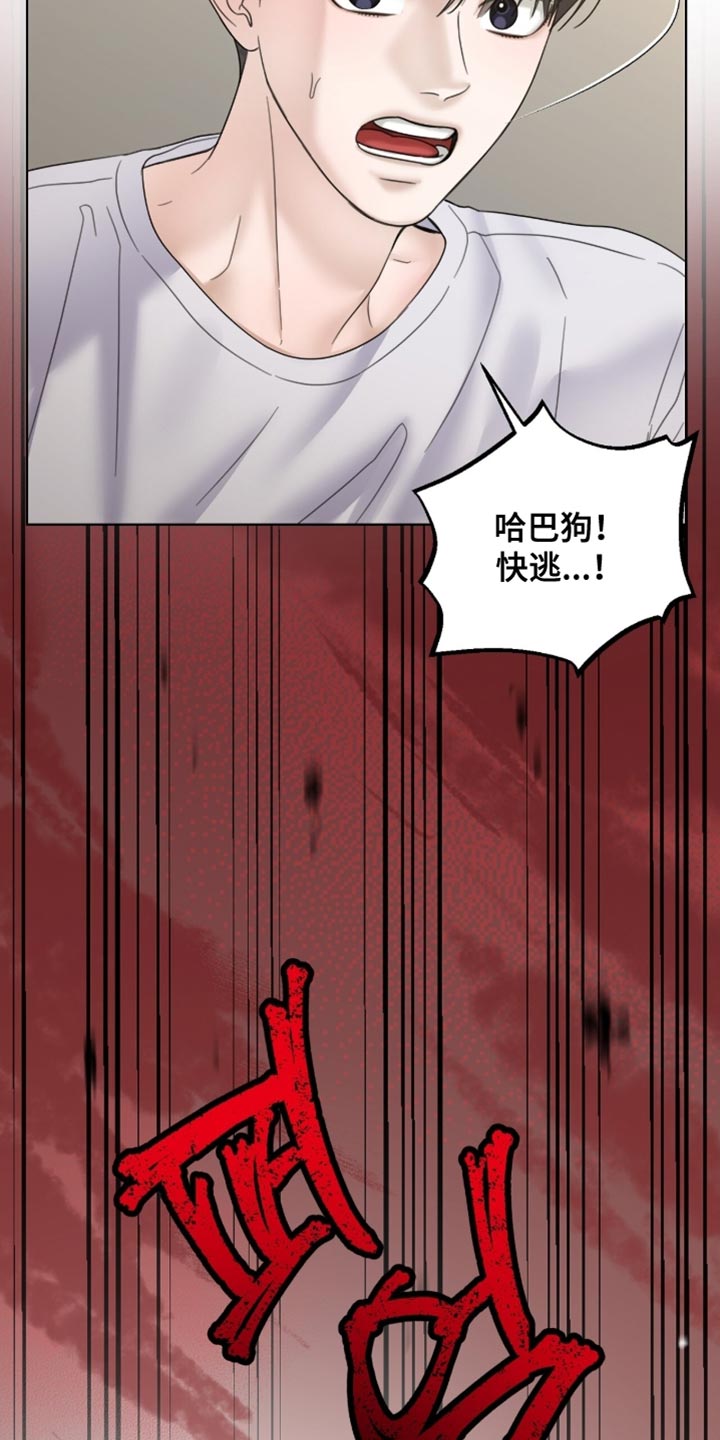 第77章：完全有可能2