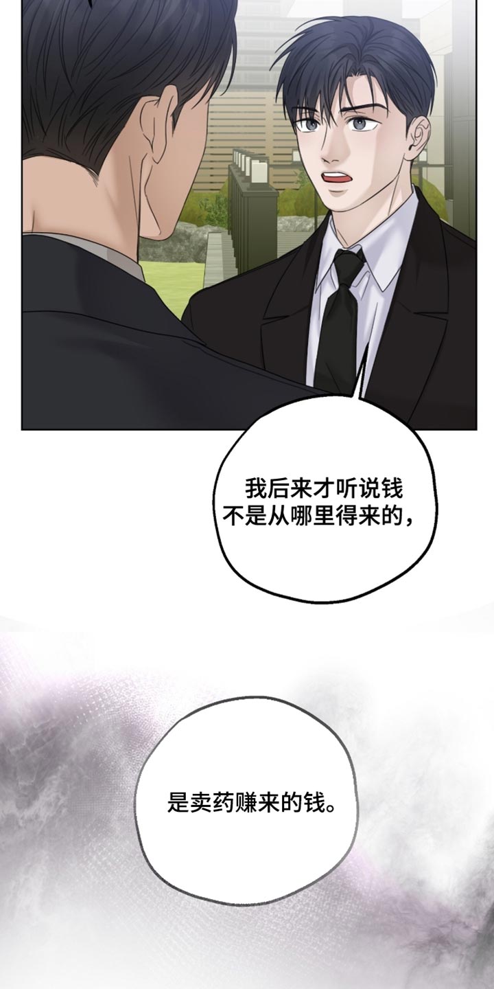第77章：完全有可能2