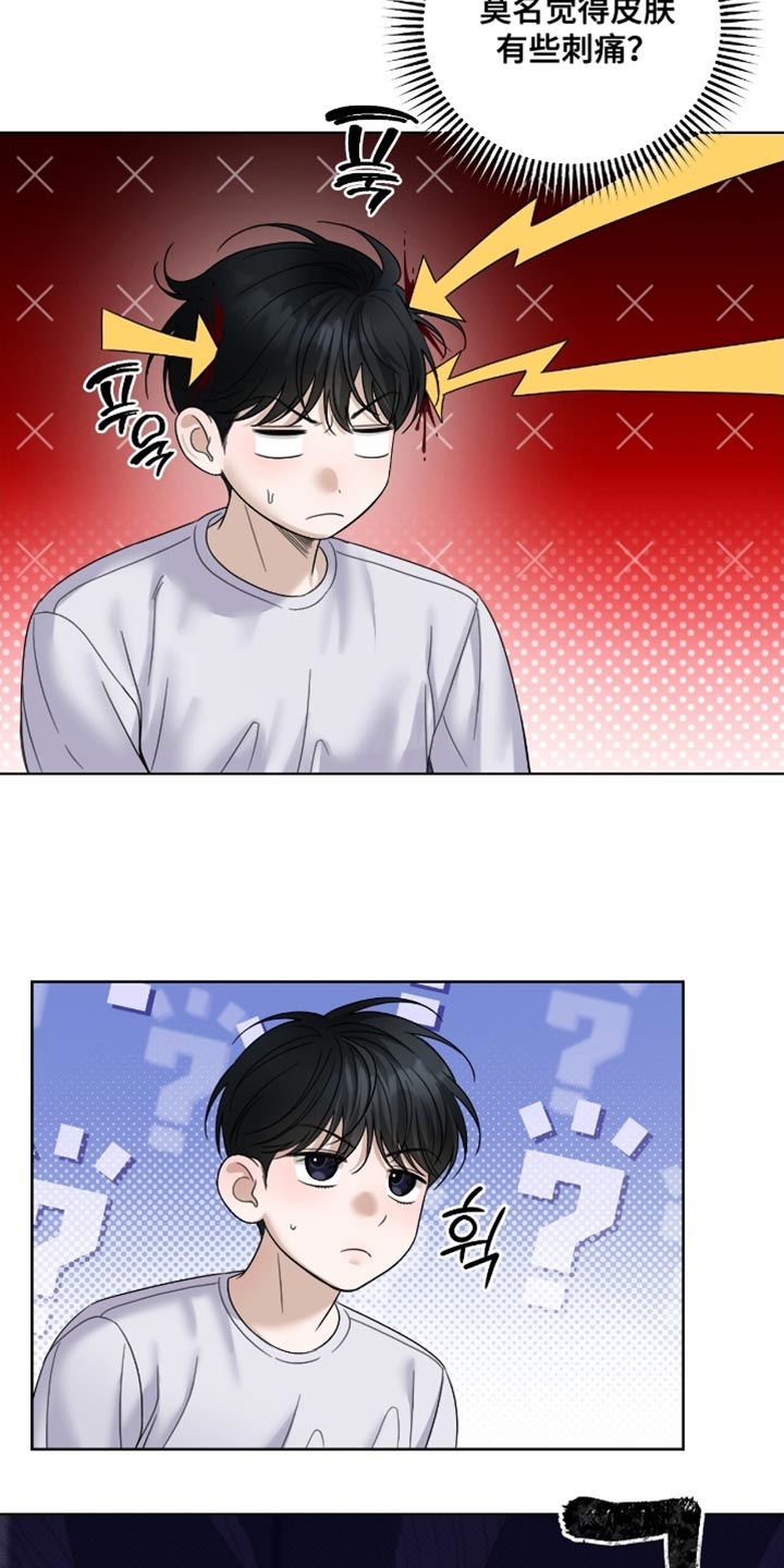 第69章：不祥预感1