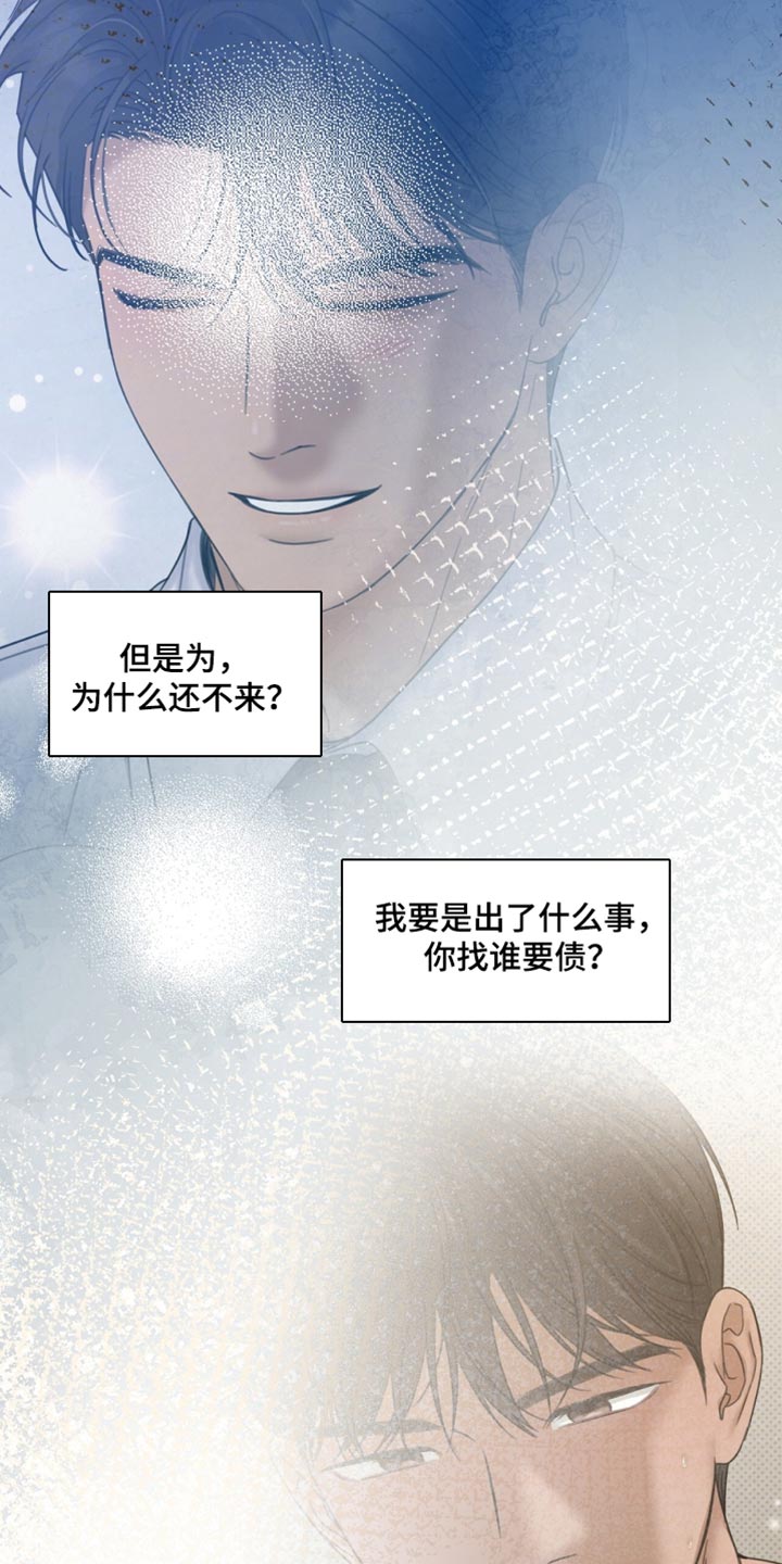 第81章：太讨厌了2
