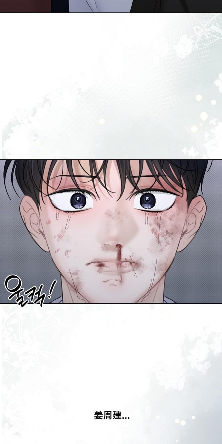 第81章：太讨厌了1